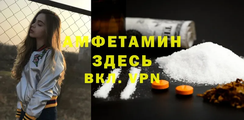 купить  цена  Надым  кракен ССЫЛКА  Amphetamine Premium 