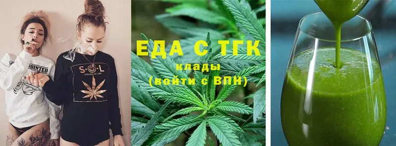 Cannafood конопля  Надым 