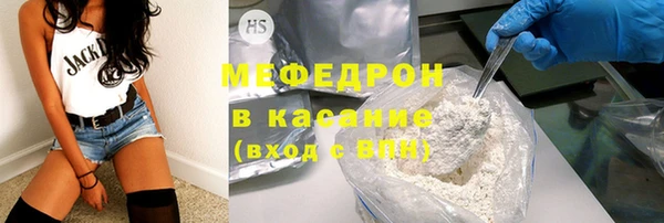 прущая мука Бронницы