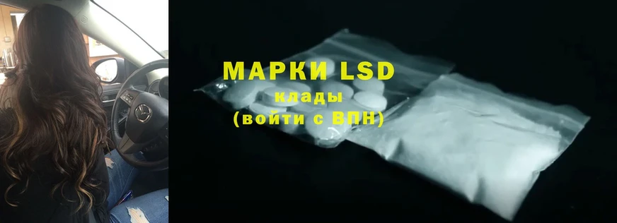 mega как войти  Надым  ЛСД экстази ecstasy  закладка 