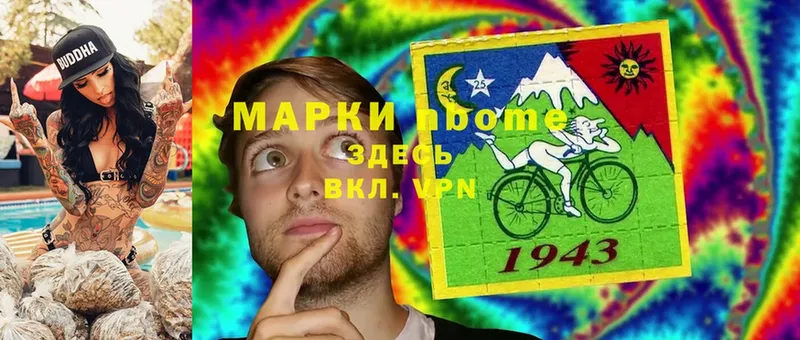 kraken вход  Надым  Наркотические марки 1,8мг  наркотики 